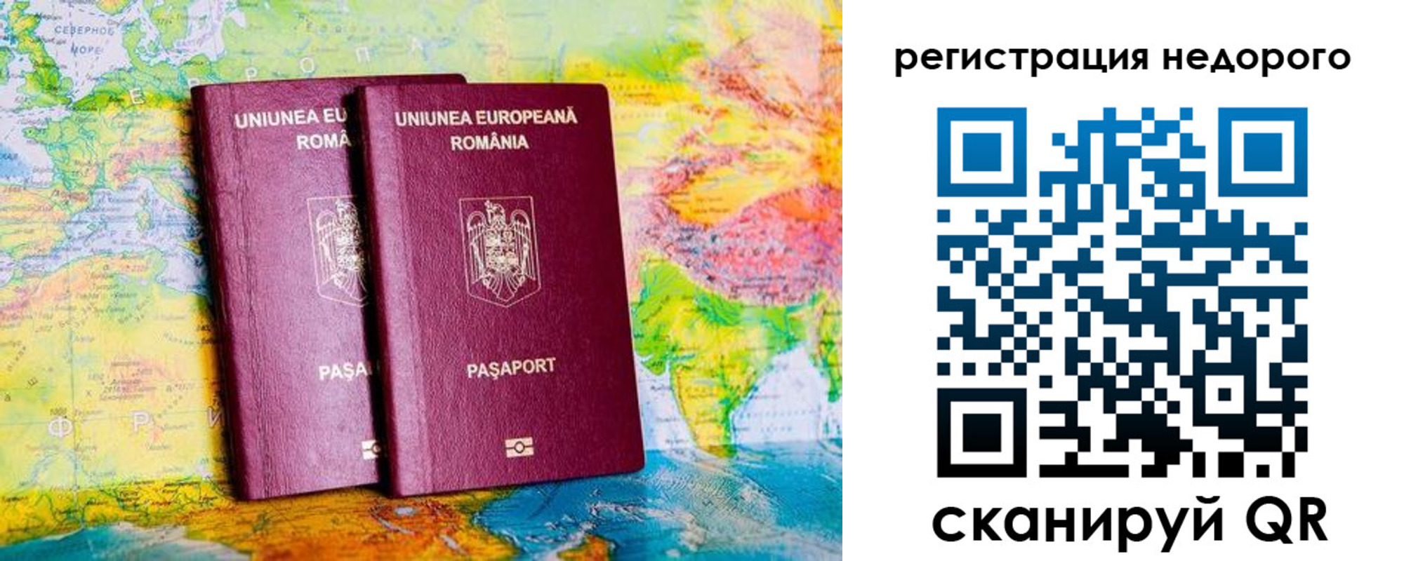 прописка в квартире в Лысьве