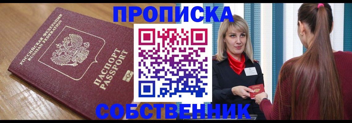 форма 3 в Лысьве